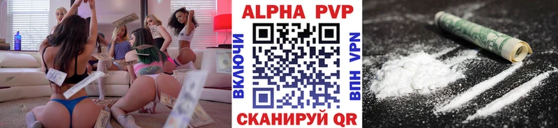 Где купить наркоту Советская Гавань МАРИХУАНА  Меф мяу мяу  СК  KRAKEN вход  COCAIN  ГАШИШ  Метадон 