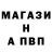 APVP Соль Mike Nik