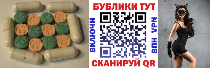 kraken ссылки  Советская Гавань  Экстази 280мг 
