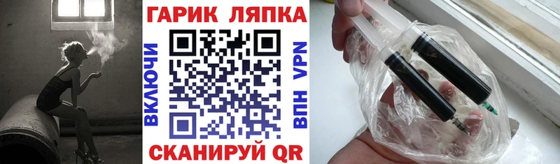 наркотики hydra онион Гашиш ice o lator Советская Гавань