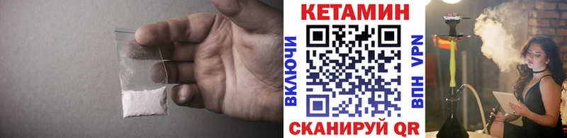 KRAKEN   Советская Гавань  КЕТАМИН VHQ 