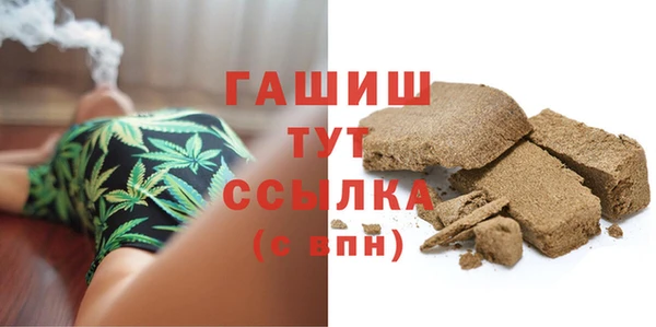 синтетический гашиш Абинск