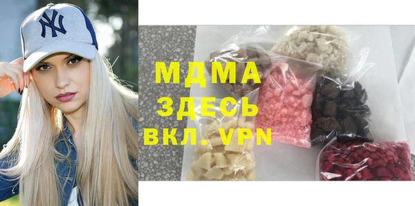 ГАЛЛЮЦИНОГЕННЫЕ ГРИБЫ Абдулино