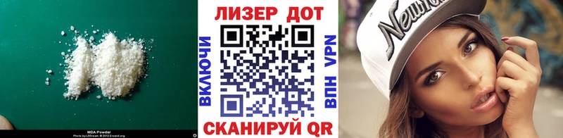 LSD-25 экстази ecstasy  кракен маркетплейс  Советская Гавань  где купить  