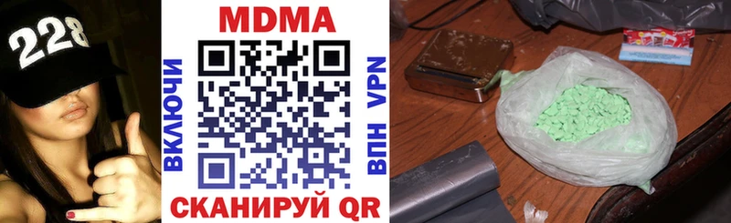 МДМА crystal  магазин продажи наркотиков  Советская Гавань 