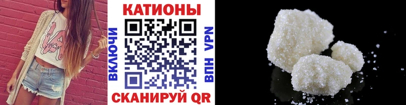 хочу   Советская Гавань  кракен ONION  Меф 4 MMC 