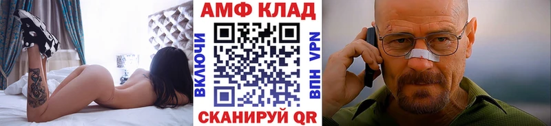 МЕТАМФЕТАМИН Methamphetamine Советская Гавань