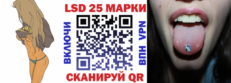 Марки N-bome 1,8мг  Советская Гавань 