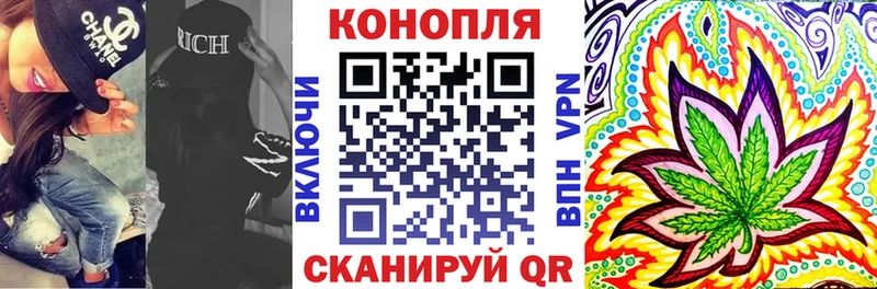 МАРИХУАНА LSD WEED  где продают   Советская Гавань 